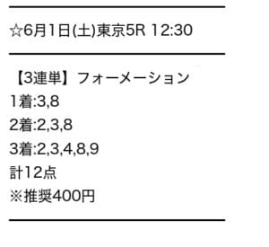 6月１日コミットメント