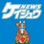 ケイシュウNEWSファビコン