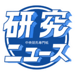 研究ニュースのファビコン