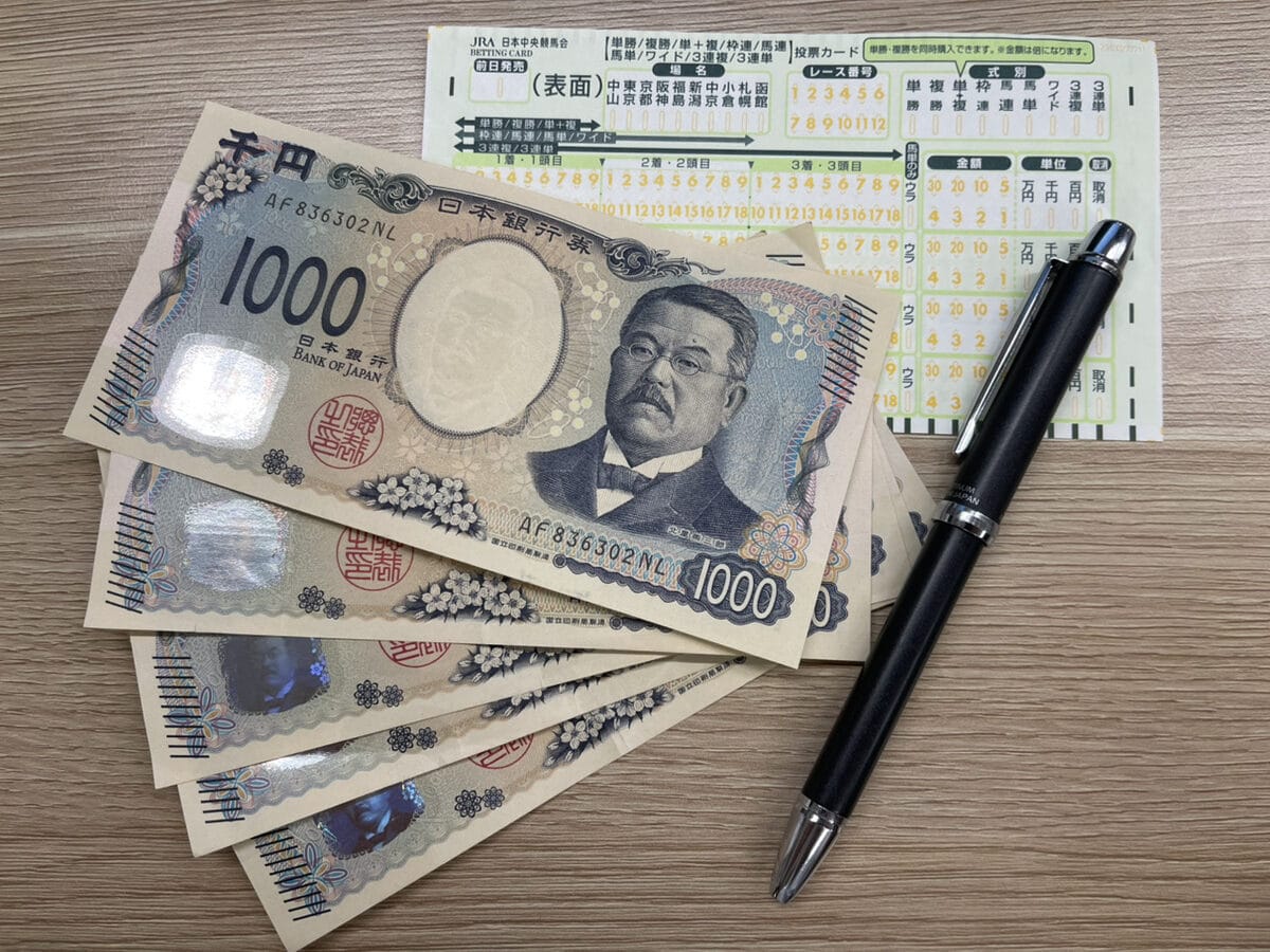 うまこみゅの無料予想を購入する前の画像