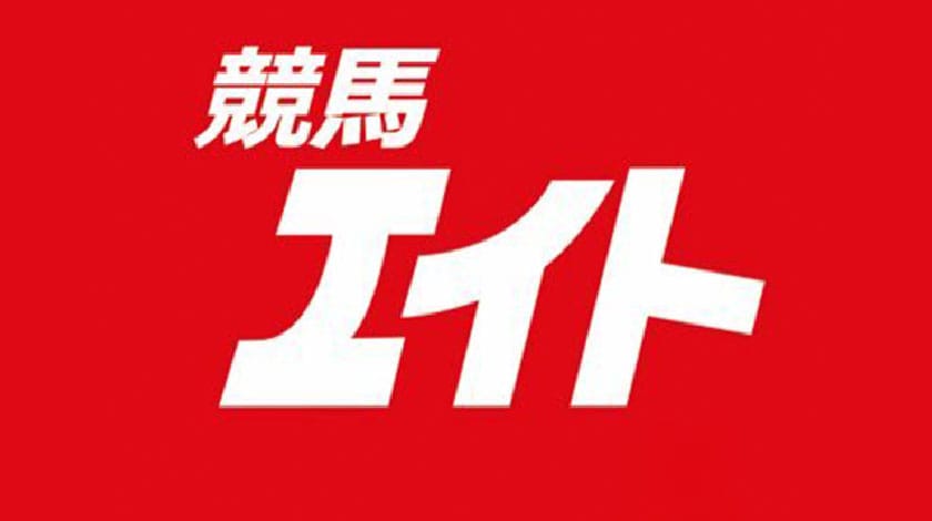ネット競馬