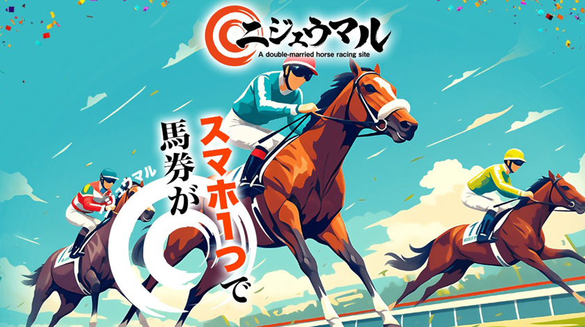 ニジュウマルのサムネイル