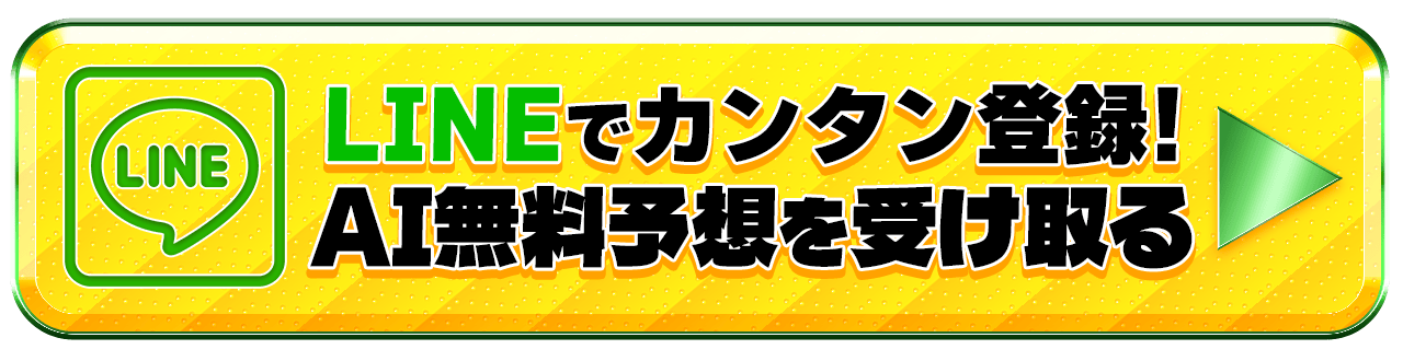 サラコレ登録ボタン