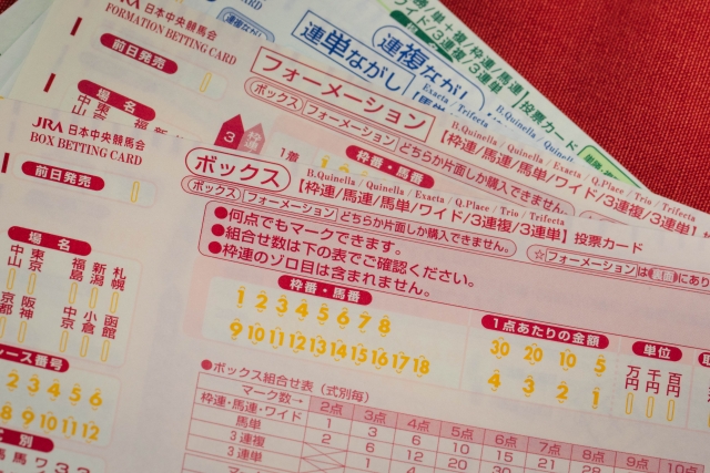 競馬ブックの予想を購入してみた