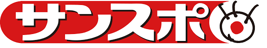 サンスポロゴ