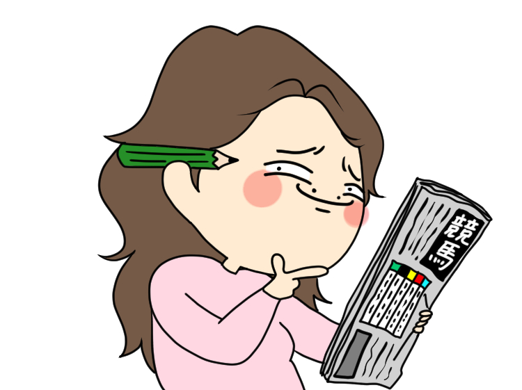 競馬ブックの予想家