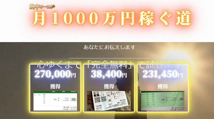 的中サークルのサムネイル画像