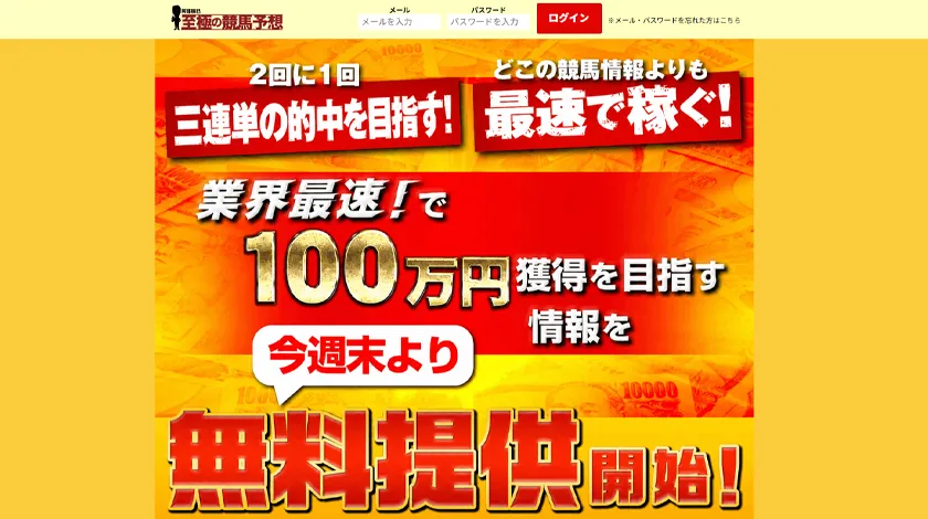 阿部辰巳